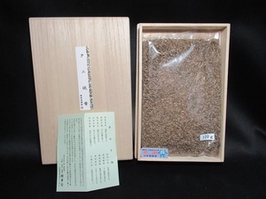 【川本仏壇店】精華堂製「並 タニ沈香 刻み 内容量約120ｇ」桐箱入 インドネシア産 焼香用 お香/薫香 法事 法要 茶道具/川本仏