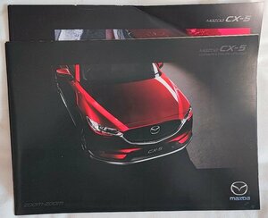 【中古】マツダ CX-5 カタログセット