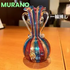ベネチアングラス MURANO/ムラーノガラス 一輪挿し シールあり 美品