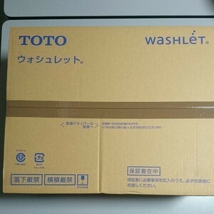 TOTO 新品 ウォシュレットS2 #NW1 温水洗浄便座 TCF6552 (プロ向け・取付工具なし) ホワイト 未使用品