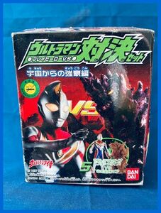 ★ウルトラマン対決セット　宇宙からの強豪編　未開封・新品！★