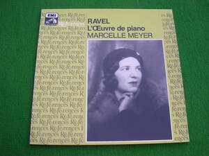2LPs・仏☆マルセル・メイエ / Ravel / ルーヴル ドゥ ピアノ