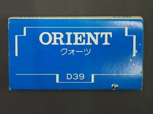 オリエント ORIENT オールド クォーツ 腕時計用 取扱説明書 Cal: D39