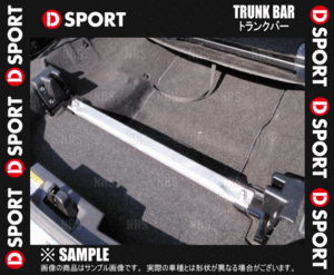 D-SPORT ディースポーツ TRUNK BAR トランクバー ESSE （エッセ） L235S/L245S 05/12～11/8 (53605-B150