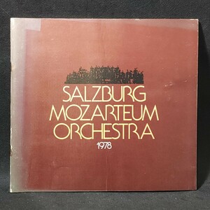 [送料無料]　ザルツブルク・モーツァルテウム管弦楽団　1978年　パンフレット　/レオポルド・ハーガー/カール・エンゲル/