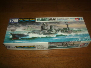 タミヤ：1/700：　日本軽巡洋艦　矢矧　