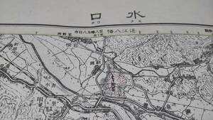 　古地図 　水口　滋賀県　三重県　地図　資料　46×57cm　　明治25年測量　　昭和32年発行