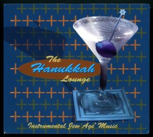 【CDコンピ/Downtempo/ラウンジ】The Hanukkah Lounge - Instrumental Jew Age Music [試聴]