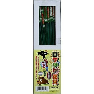 ロケット花火　鳥獣退散　春雷　(100本入)　送料無料