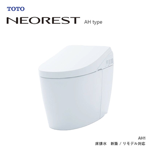 TOTO CES9788R(TCF9788R+CS989B) ウォシュレット ネオレスト トイレ 便器 未使用