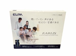 ELPA EARLIS/エルパ イヤリス AS-P001(NV) EARLIS イヤホンマイク式集音器 未使用・箱傷みあり