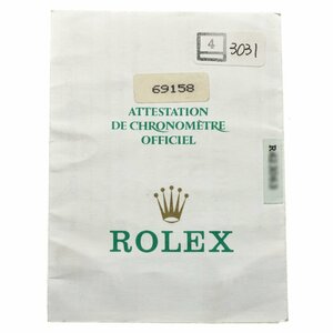 ロレックス ROLEX 69158 保証書 _1.5-4