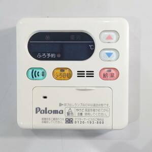 KN3069 【現状品】 Paloma パロマ 給湯器リモコン MC-105D