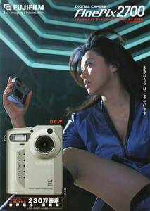 FUJIFILM　FinePix2700　1999カタログ　☆富士フイルム ファインピックス　☆藤原紀香