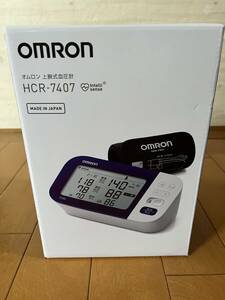 オムロン　上腕式血圧計