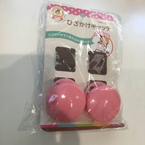 ベビー幼児ベビーカーひざ掛けキャッチピンク新品　771