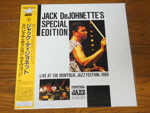 LD♪ジャック・ディジョネット　モントリオール1988♪未開封新品