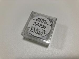 CITIZEN CTL621Fシチズン 端子付き 295-7530 二次電池 Panasonic 製 2次電池 エコドライブ 純正部品 アテッサ