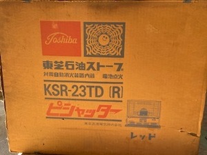 東芝　ピシャッター　石油ストーブKSR-23TD