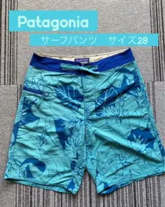 【patagonia】サーフパンツ・ボードショーツ／メンズ