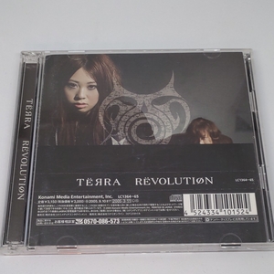 TЁЯRA「RЁVOLUTION」2CD TERRA NAOKI MAEDA 前田尚紀 jun Dance Dance Revolution DDR beatmania IIDX pop