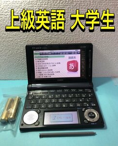 英語モデルΣ電子辞書 XD-D9800GM TOEIC・就活ΣC02pt