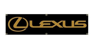レクサス LEXUS ⑥ 旗 壁の装飾 汚れ隠し のれん 垂れ幕 タペストリー 6箇所止め輪 旗バナー ガレージ フラッグ 45cm × 180cm