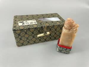 寿山石 瑞獣鈕 袴付き 箱付き　石材 印材 印章　本体サイズ約1.7x2.2ｘ6.3cm　49g