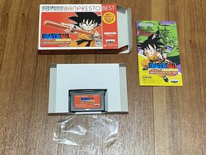 GBA ドラゴンボール　アドバンスアドベンチャー　バンプレストベスト