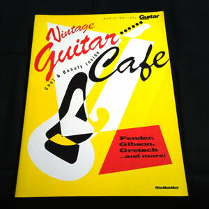 Vintage Guitar Cafe ビンテージ・ギター・カフェ　