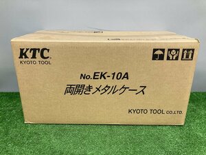 【中古品】KTC 両開きメタルケース メタリックシルバー EK-10A / ITGF1I0R13VY