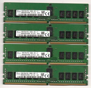 サーバー用 ★ SKhynix　2Rx8 PC4-2666V-RE1-11　16GB×4枚セット　計 64GB ☆ 両面チップ ☆