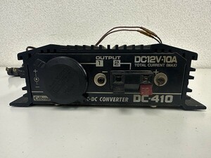 F162-J9-3729 CellstarセルスターDC-DC CONVERTER DC-410 現状品①