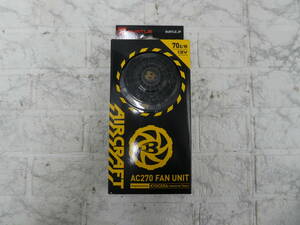 ☆BURTLE AC270 FAN UNIT エアークラフトファンユニット 70 13V 未使用保管品 1円スタート ☆