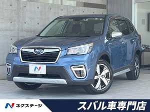 【諸費用コミ】:令和2年 フォレスター 2.0 アドバンス 4WD