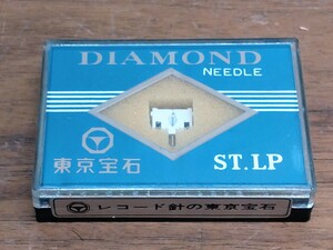 東京宝石 レコード針 ダイヤモンド針 DT-27用 ST.LP デッドストック 未使用品 ゆうパケット