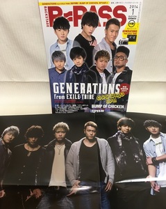 B-PASSバックステージパス★2014年1月 GENERATIONS・BUMP OF CHICKEN・SPYAIR・★特大両面ポスター付