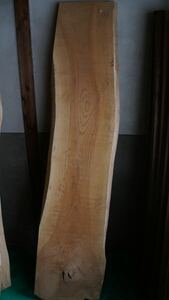 一品物 特大 一枚板 欅 槻 岐阜高山木材 材木 木製 リバーテーブル用OK 23