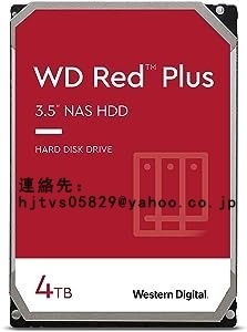 新品 WD40EFZX 4TB 3.5インチ WD Red Plus SATA 6G 5400rpm 128MB CMR