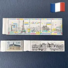 外国切手　海外切手　フランス　記念切手　名所建物パノラマ　７枚セット