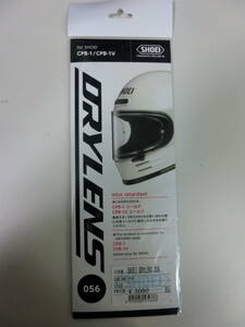 SHOEI DRYLENS 056 未使用品 for CPB-1/CPB-1V GLAMSTER