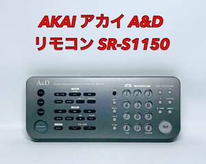 ■動作品■ AKAI アカイ A&D リモコン SR-S1150