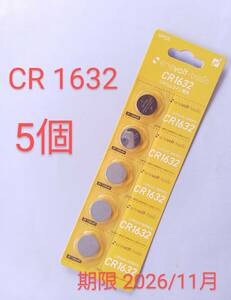 ★送63円~ CR-1632 5個 リチウムコイン電池 enevolt 