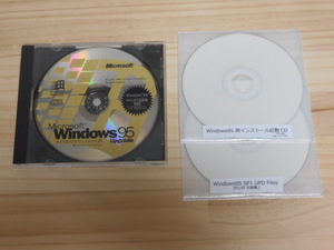 Microsoft マイクロソフト OS オペレーティングシステム「Windows95 UpGrade」(PC/AT互換機用)+おまけ(起動CD＆SP1UpDate):現状渡し -1