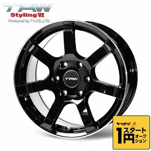 数量限定 \1スタート 200系ハイエース ホイール TAW Styling6 18X8.0J +37 6H139.7 グロスブラック/リムマシニング ホイール4本セット 18イ