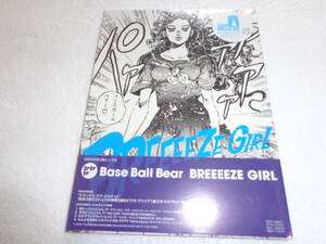 #新品CD BREEEEZE GIRL【初回生産限定盤】 シングル, 改良, 限定版, マキシ Base Ball Bear d022