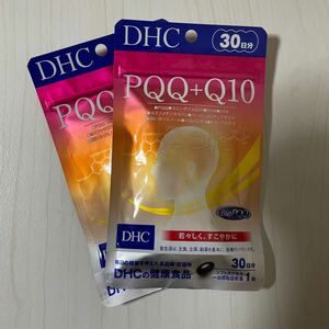 DHC PQQ+Q10 30日分　2袋　未使用　未開封　サプリメント　サプリ　dhc pqq q10 2 健康食品