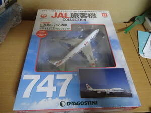 1/400　JALの旅客機コレクション　747　りぞっちゃ　No11