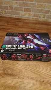 未組立☆BANDAI バンダイ HG 1/144 ガルバルディβ RMS-117 機動戦士Zガンダム プラモデル ガンプラ 