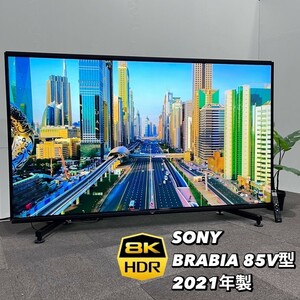 SONY BRABIA 8K 液晶テレビ KJ-85Z9H 85V型 2021年製 家電 Ma095